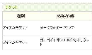 kuji.jpg