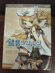 鏡音リン